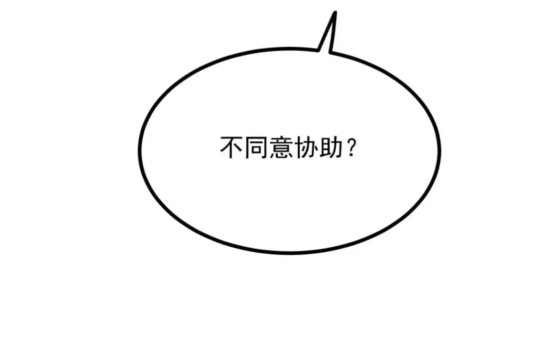 115 家主之位 第116页