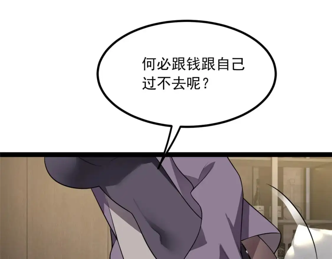 115 家主之位 第117页