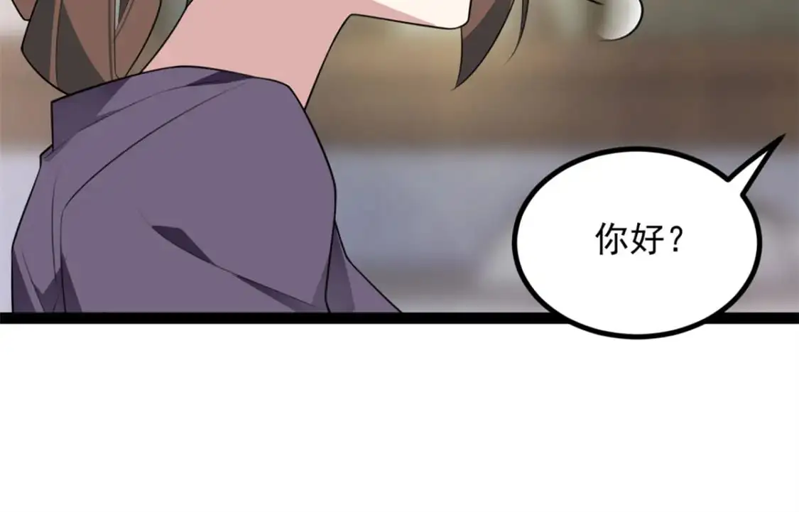 114 更大的麻烦 第16页