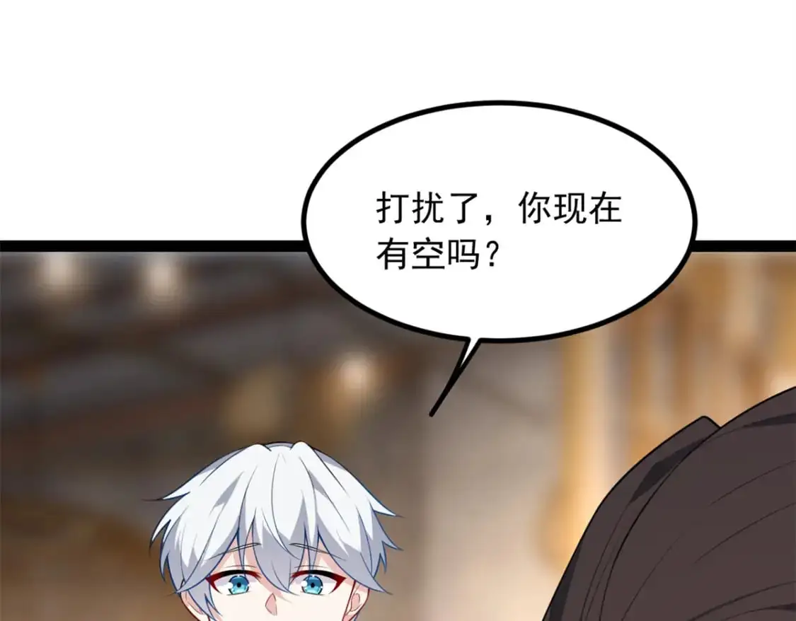 114 更大的麻烦 第17页