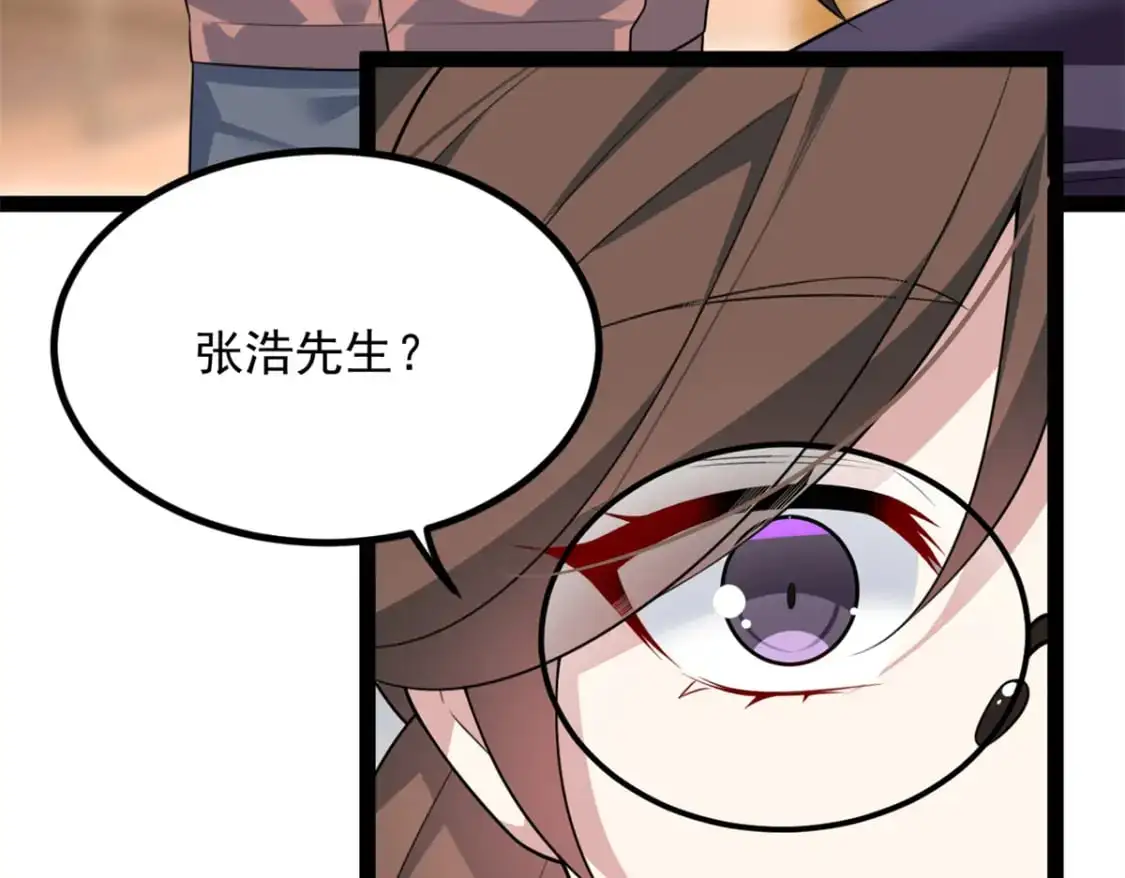 114 更大的麻烦 第19页