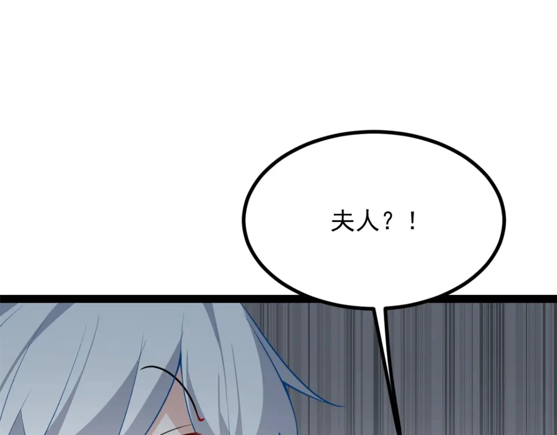 114 更大的麻烦 第54页