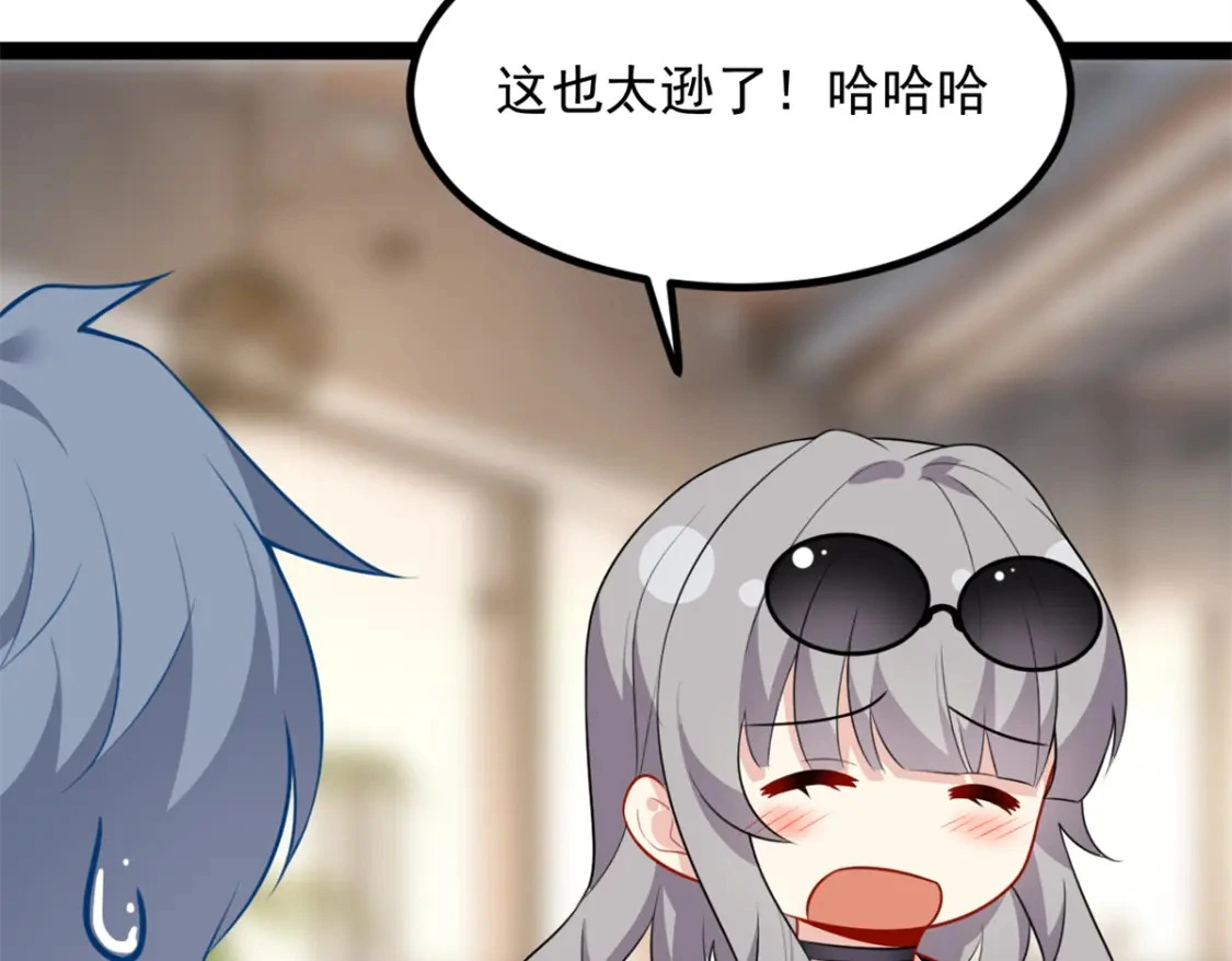 114 更大的麻烦 第64页