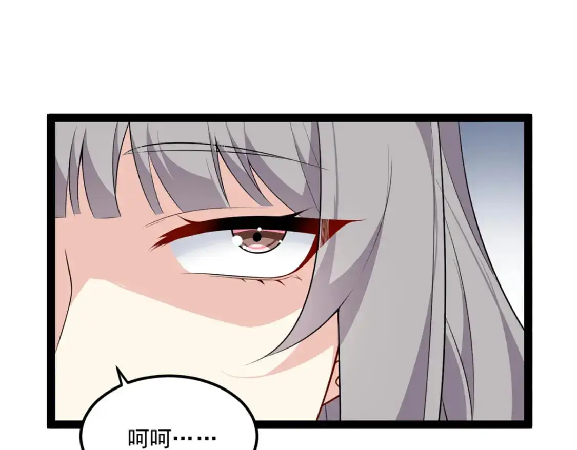 114 更大的麻烦 第76页