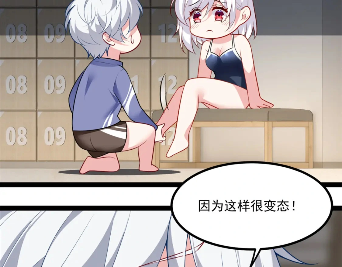 113 魏楠的妈妈 第13页