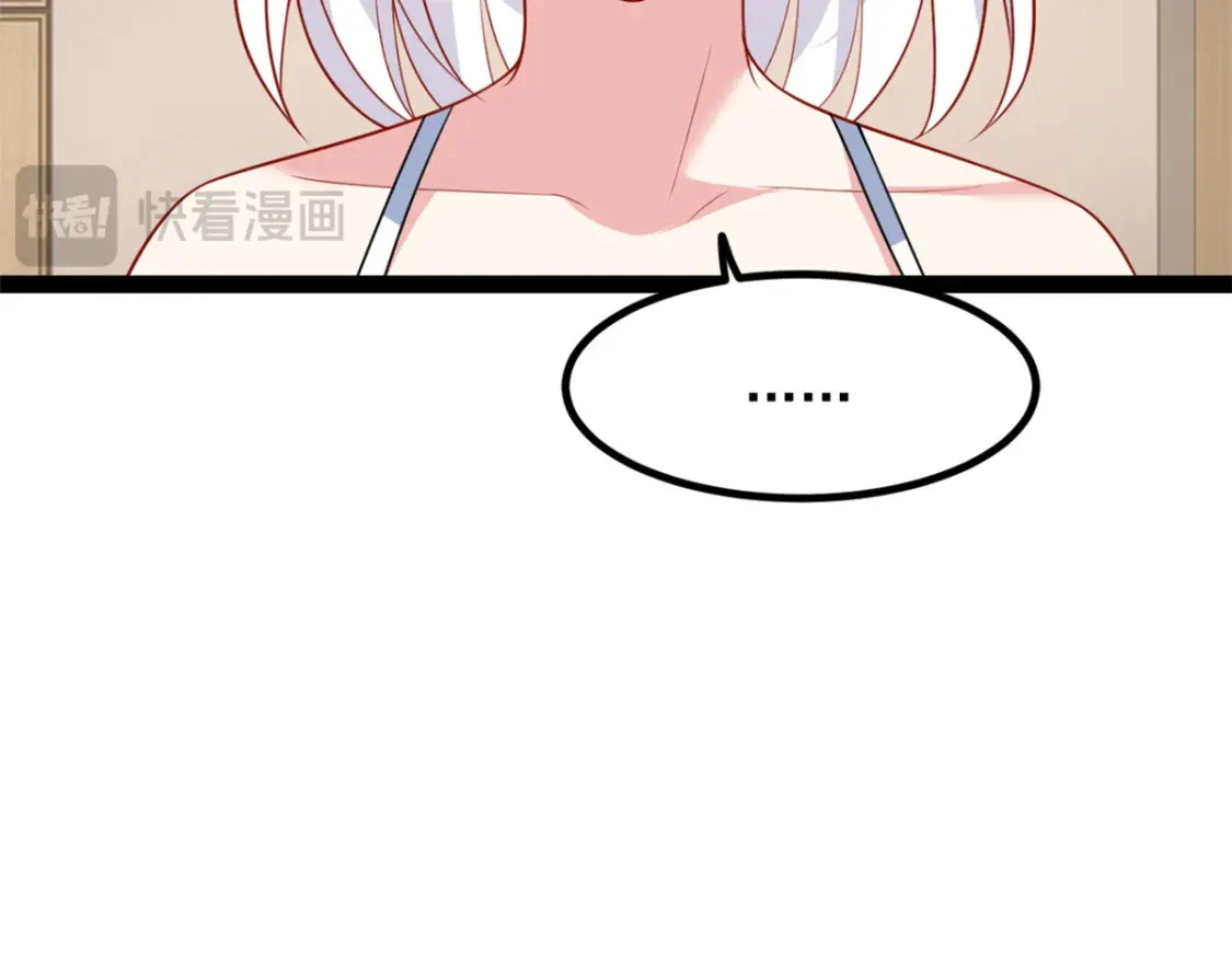 113 魏楠的妈妈 第19页