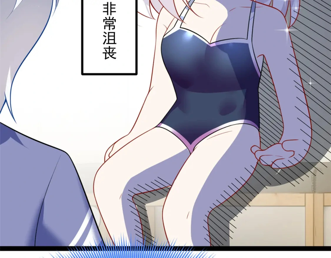 113 魏楠的妈妈 第22页