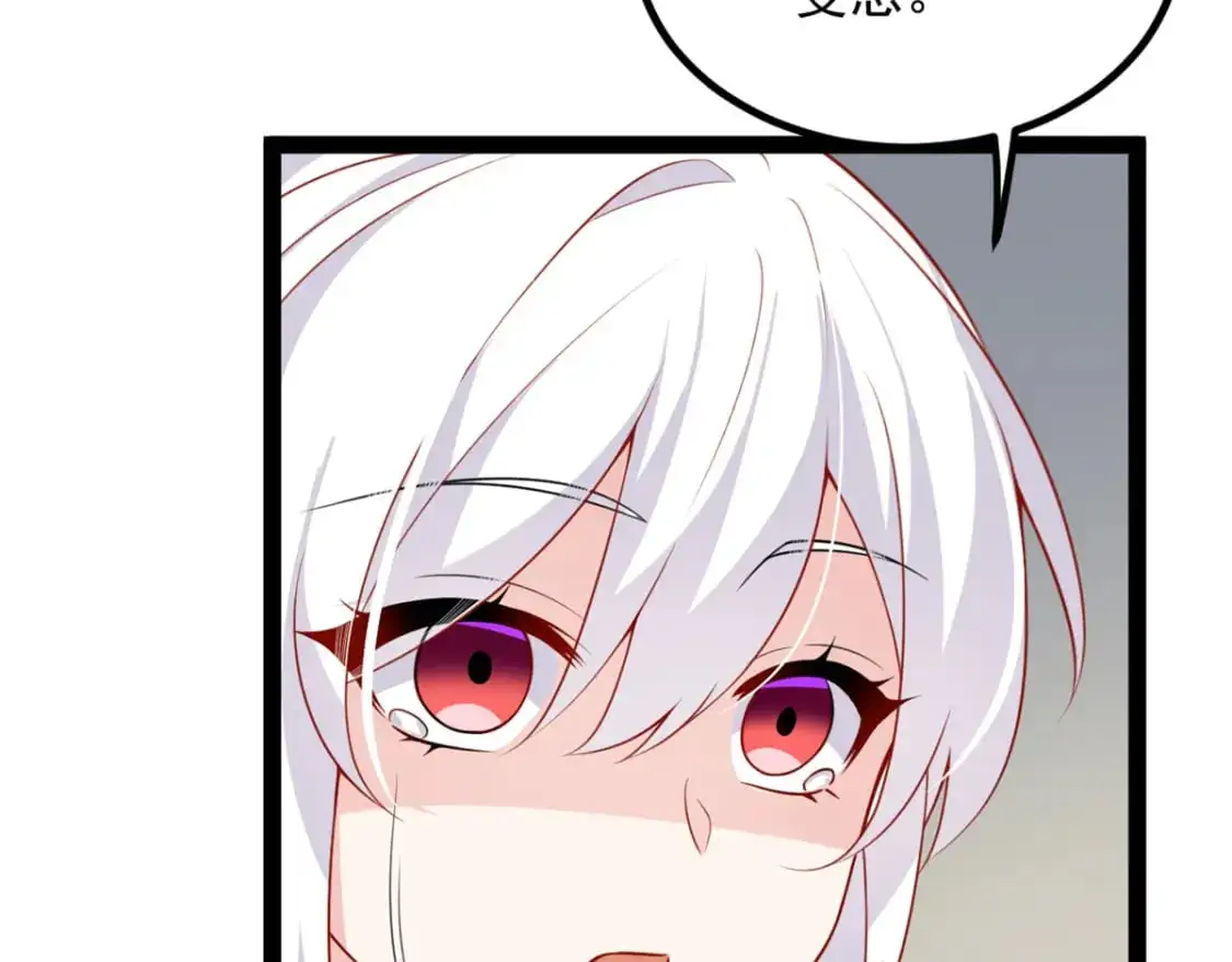 113 魏楠的妈妈 第24页