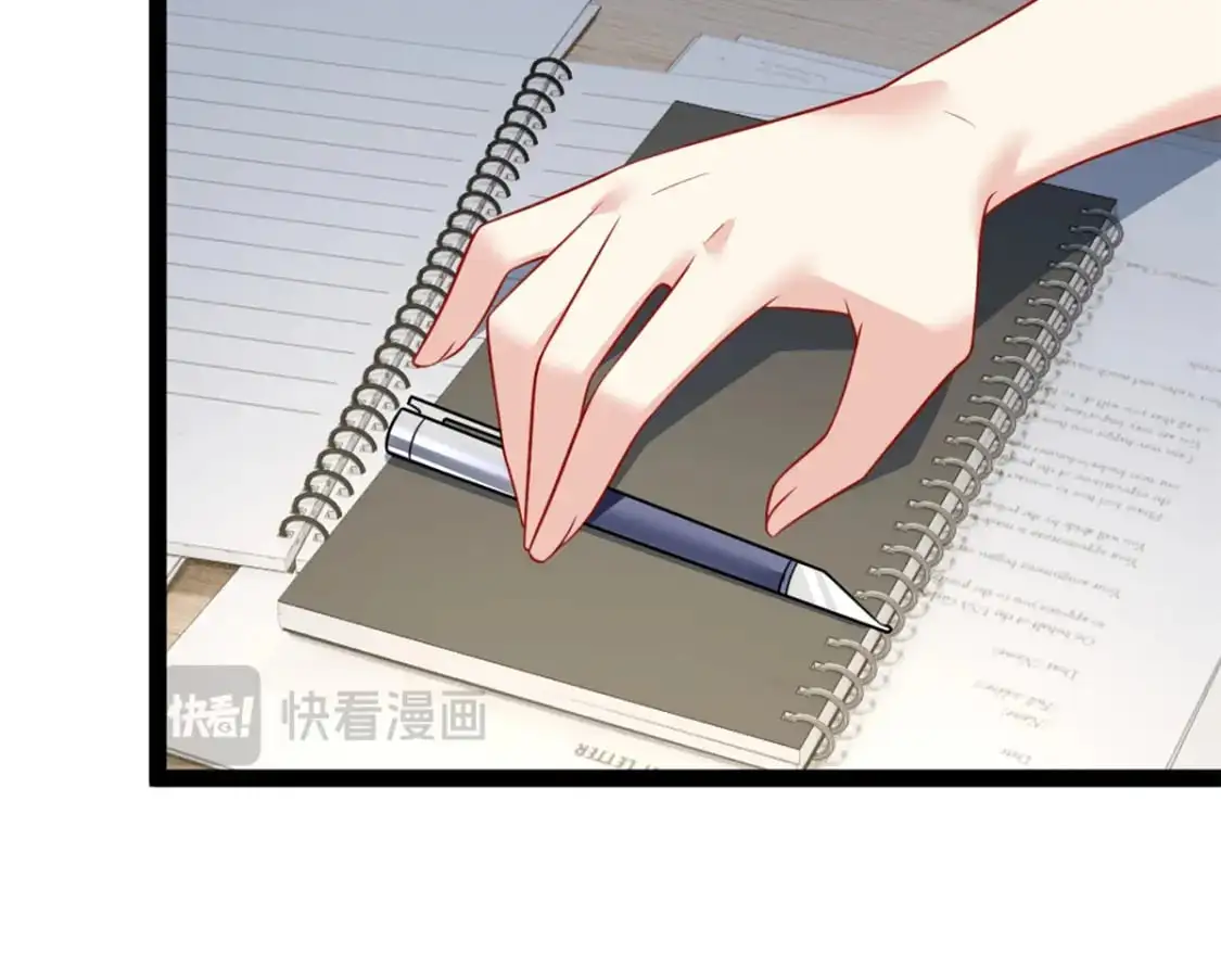 113 魏楠的妈妈 第45页