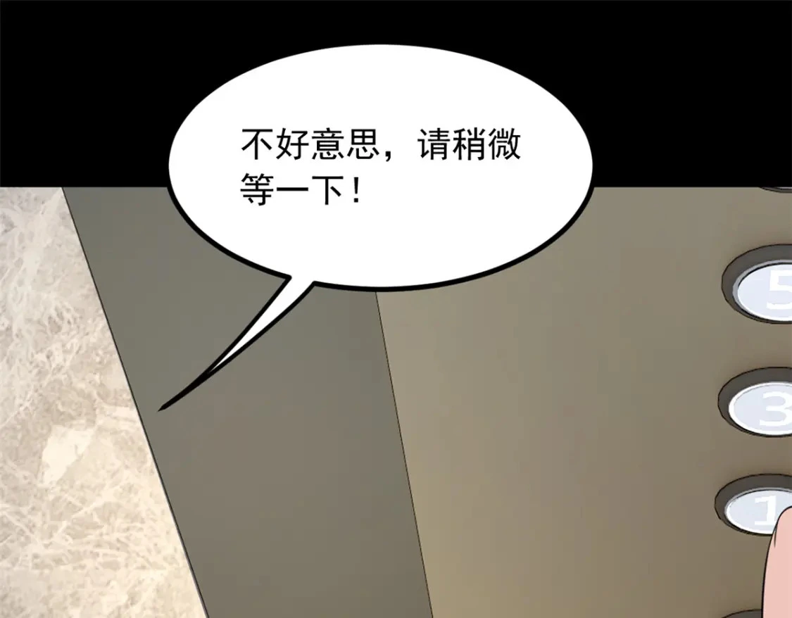 113 魏楠的妈妈 第64页