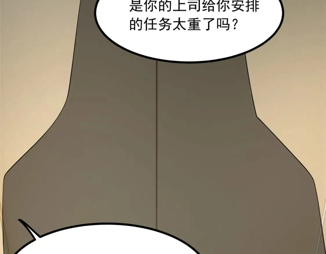 113 魏楠的妈妈 第71页