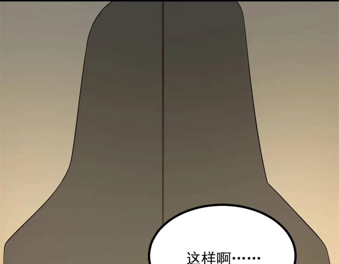 113 魏楠的妈妈 第73页