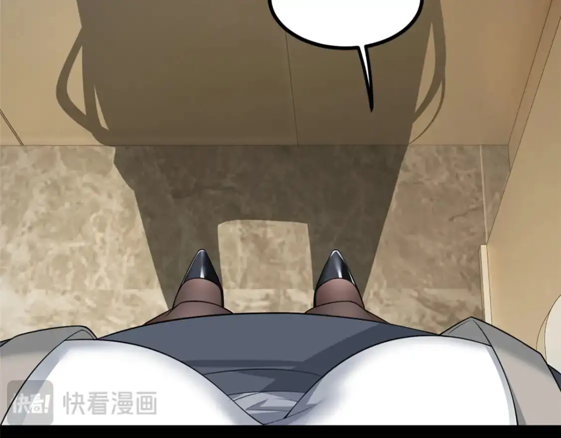 113 魏楠的妈妈 第77页