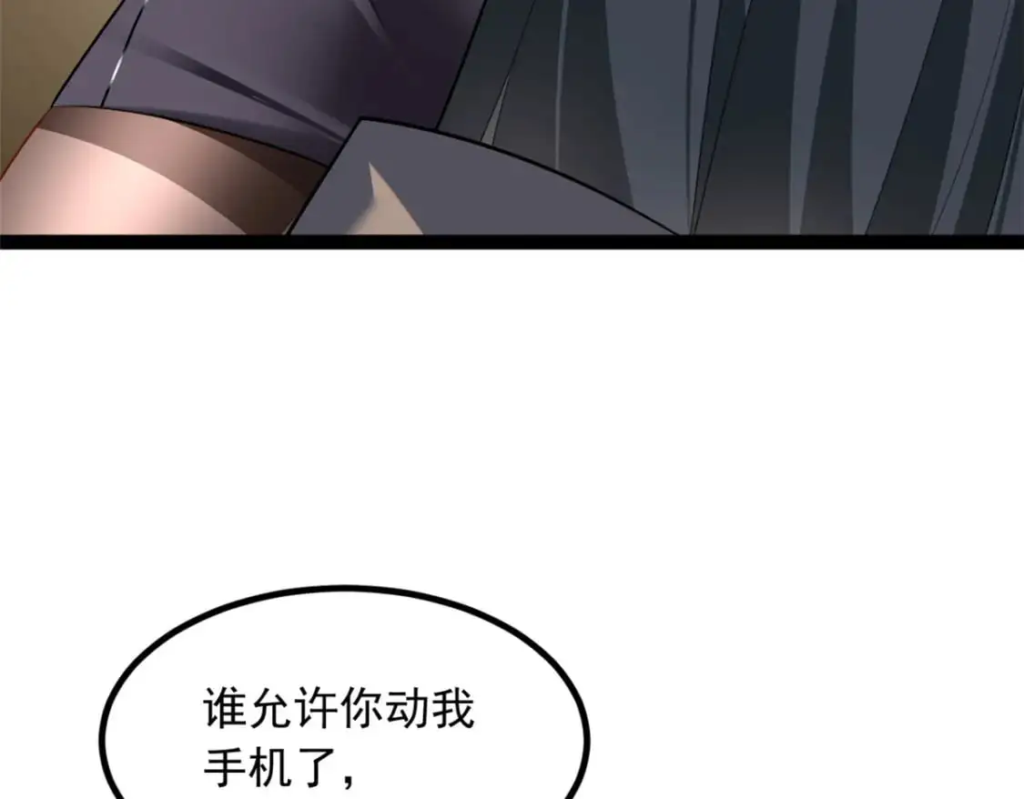 113 魏楠的妈妈 第90页