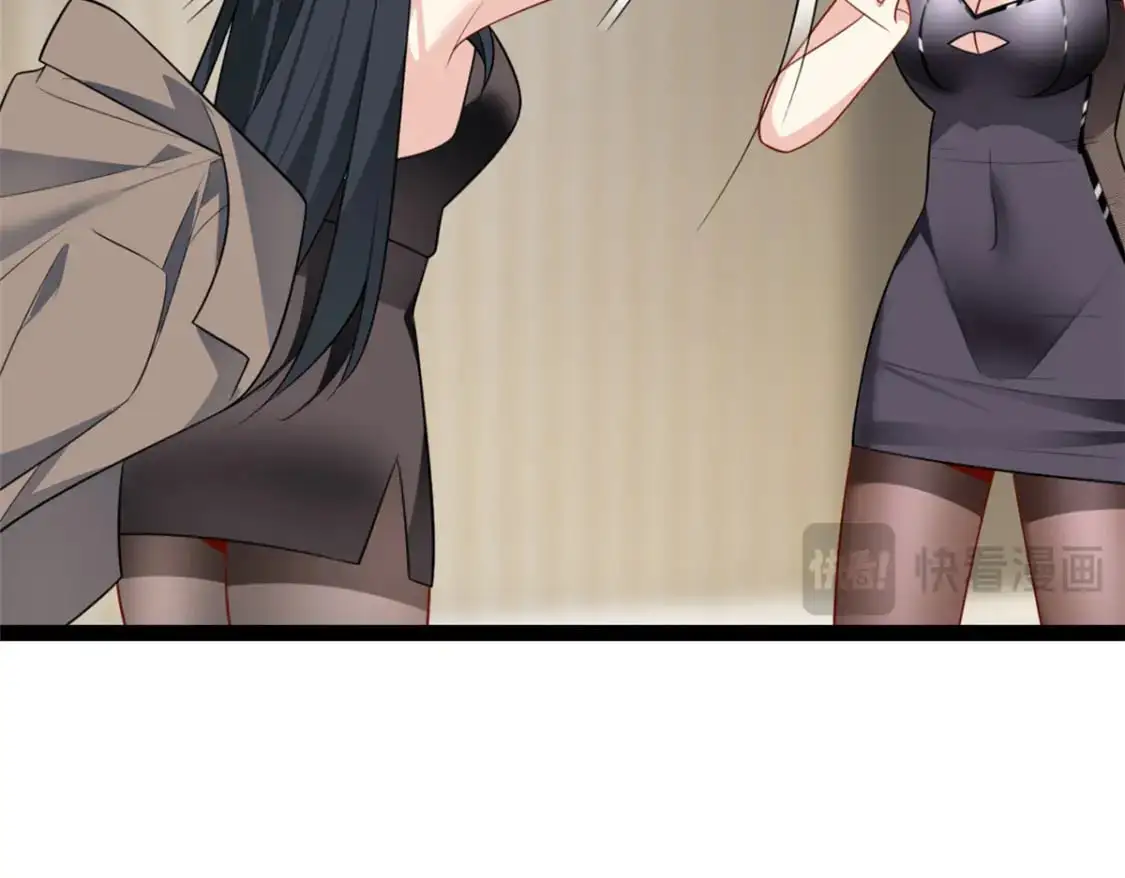113 魏楠的妈妈 第92页