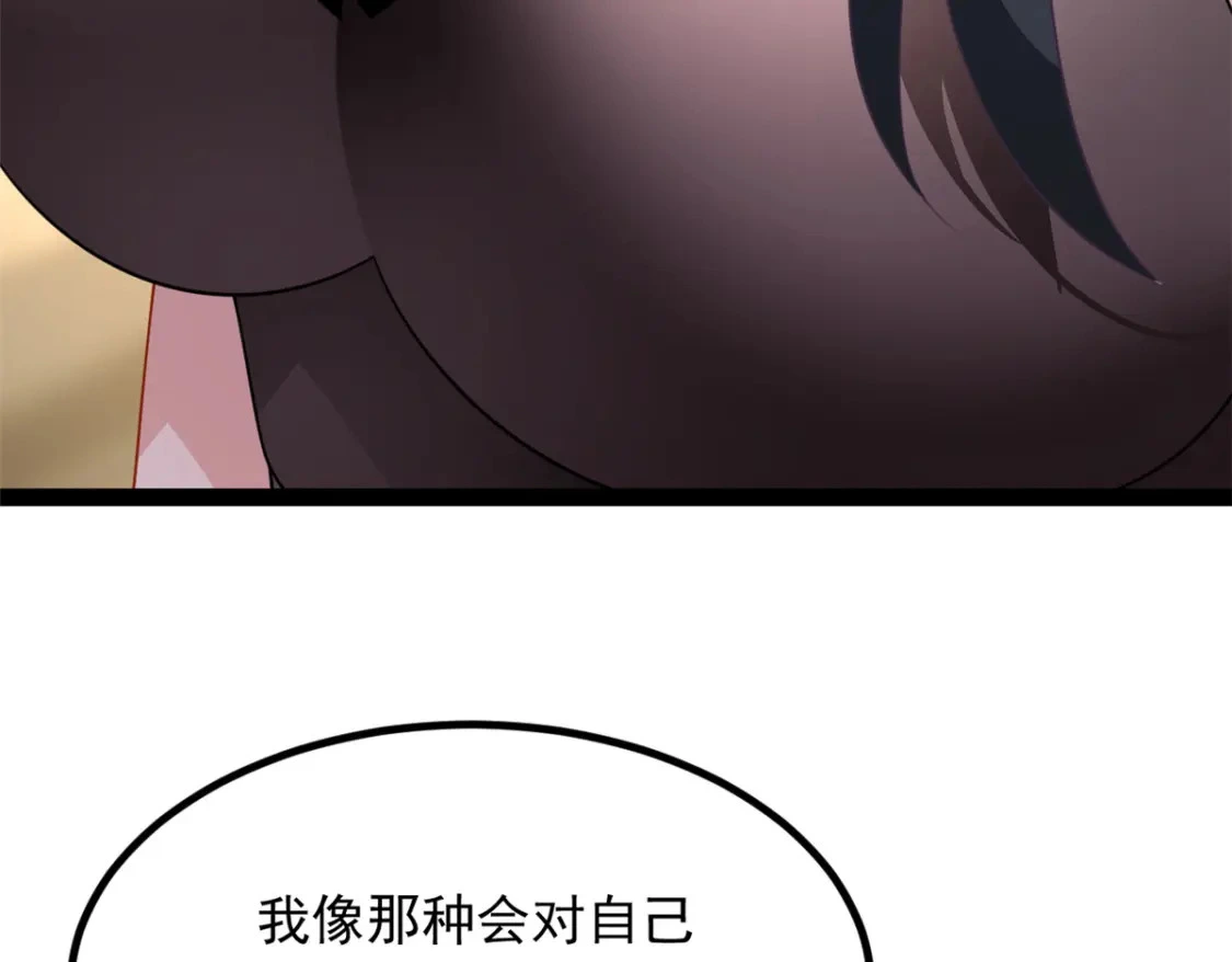 113 魏楠的妈妈 第102页