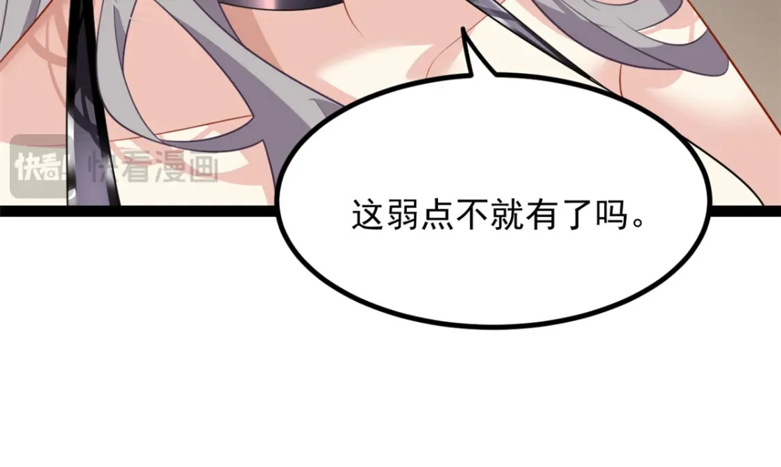 113 魏楠的妈妈 第112页