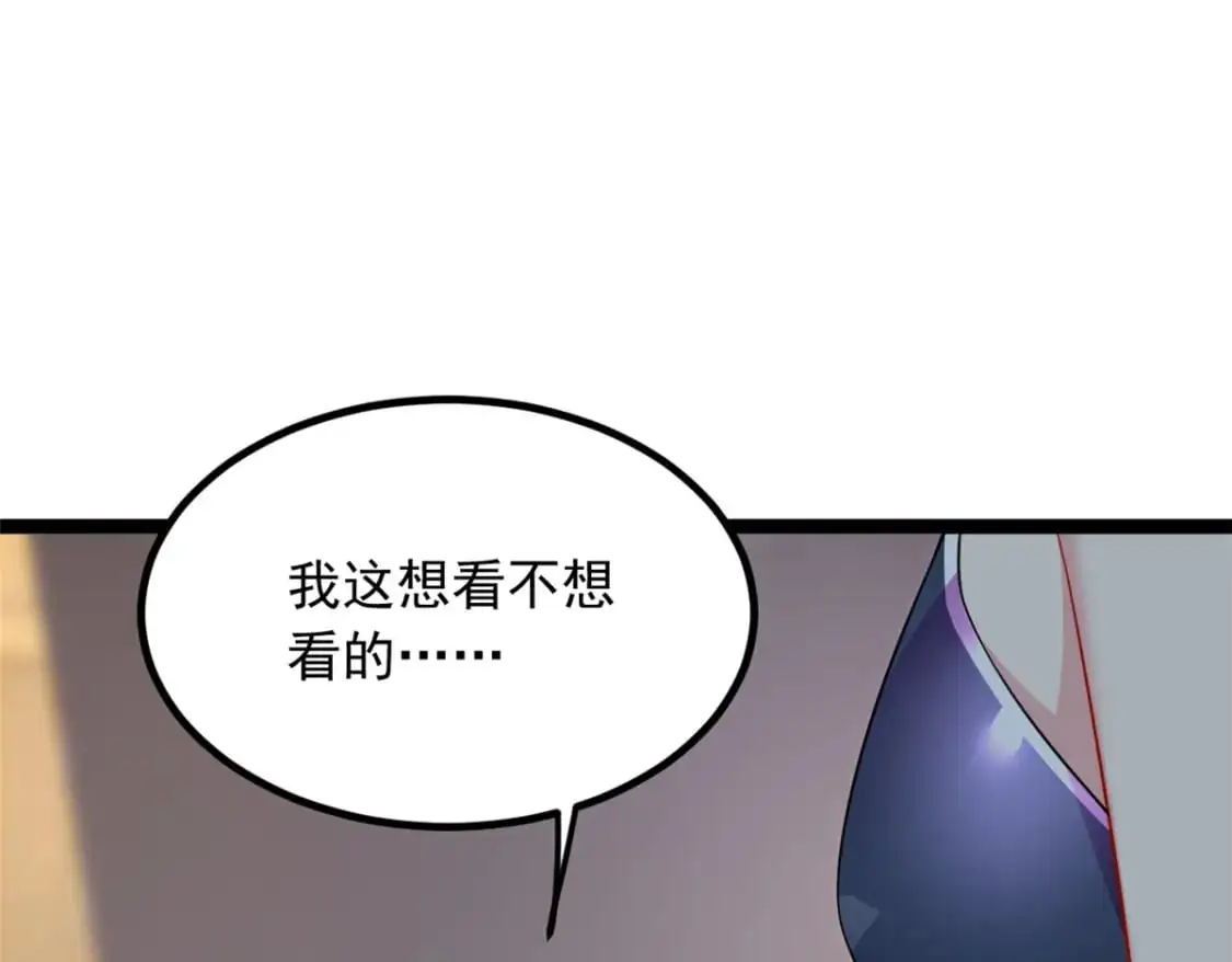 112 克服恐惧 第10页