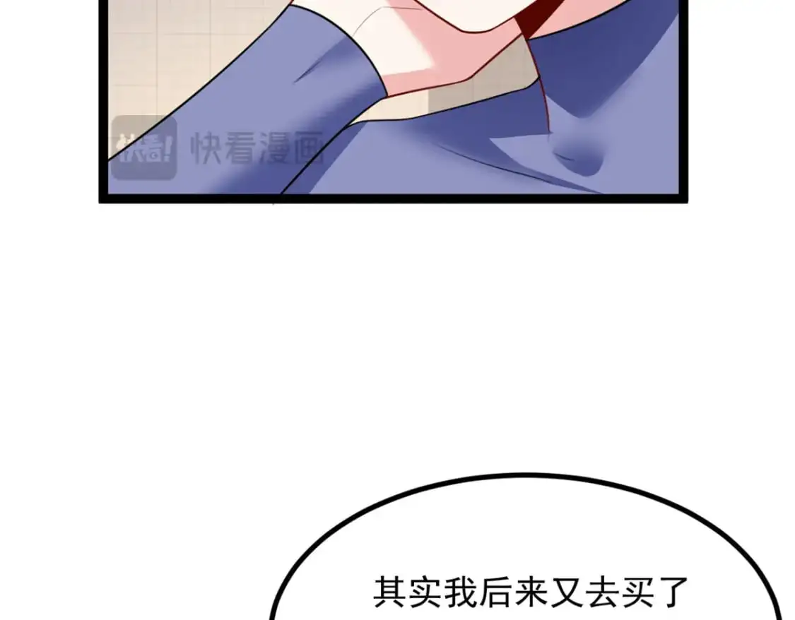 112 克服恐惧 第14页