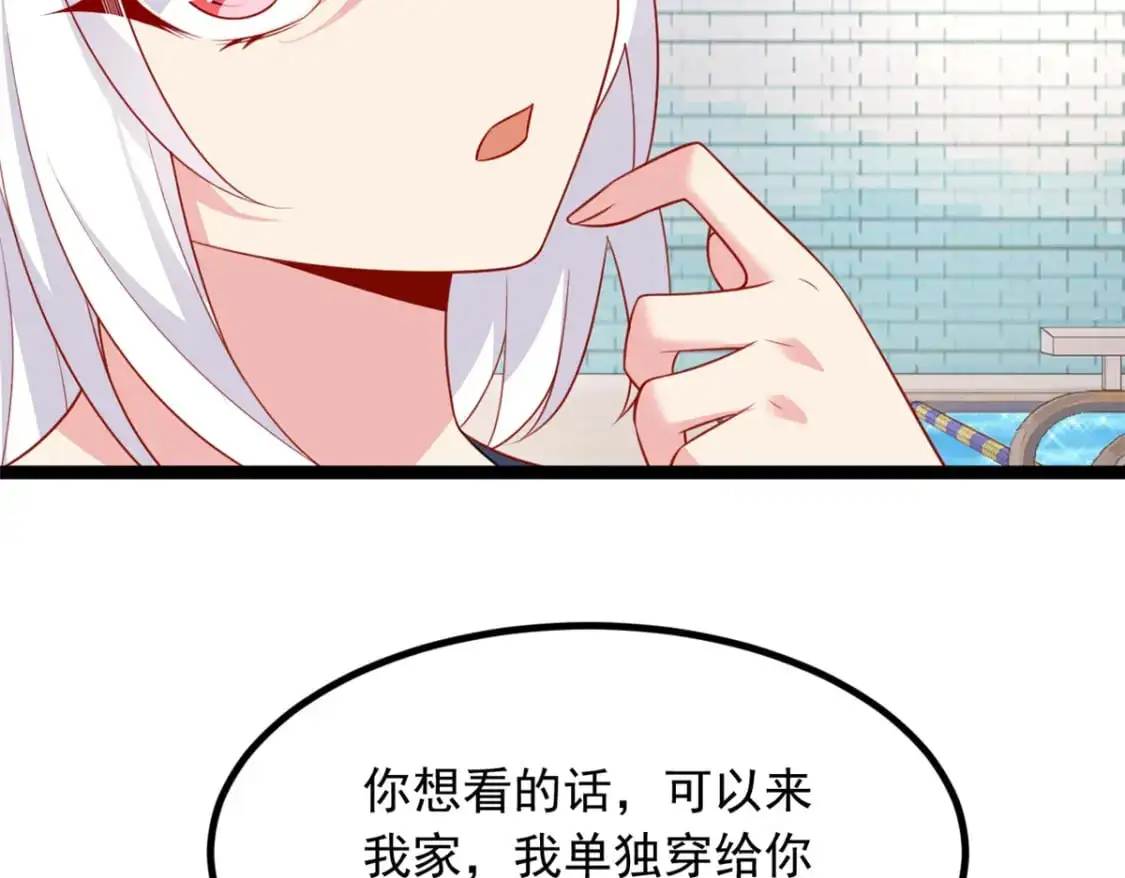 112 克服恐惧 第16页