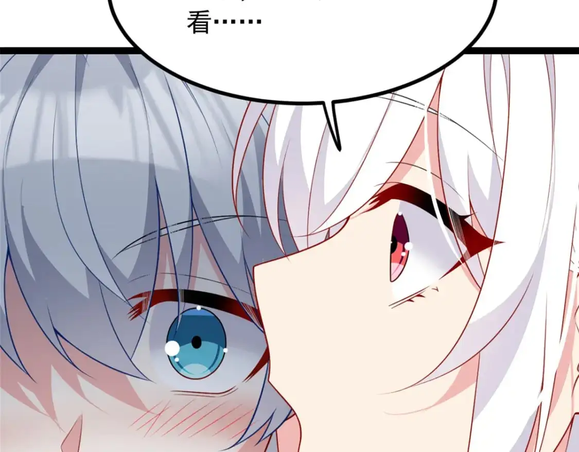 112 克服恐惧 第17页