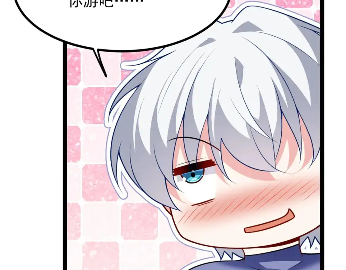 112 克服恐惧 第20页