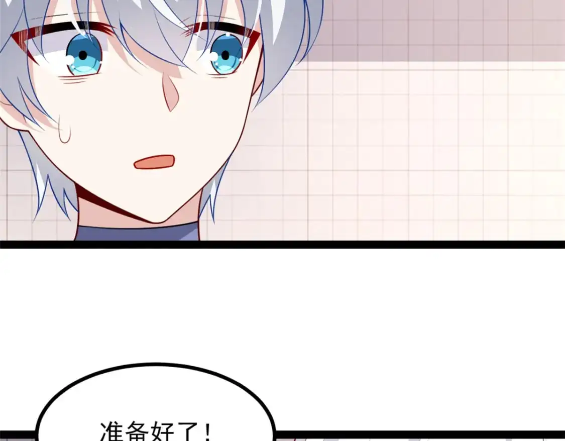 112 克服恐惧 第25页