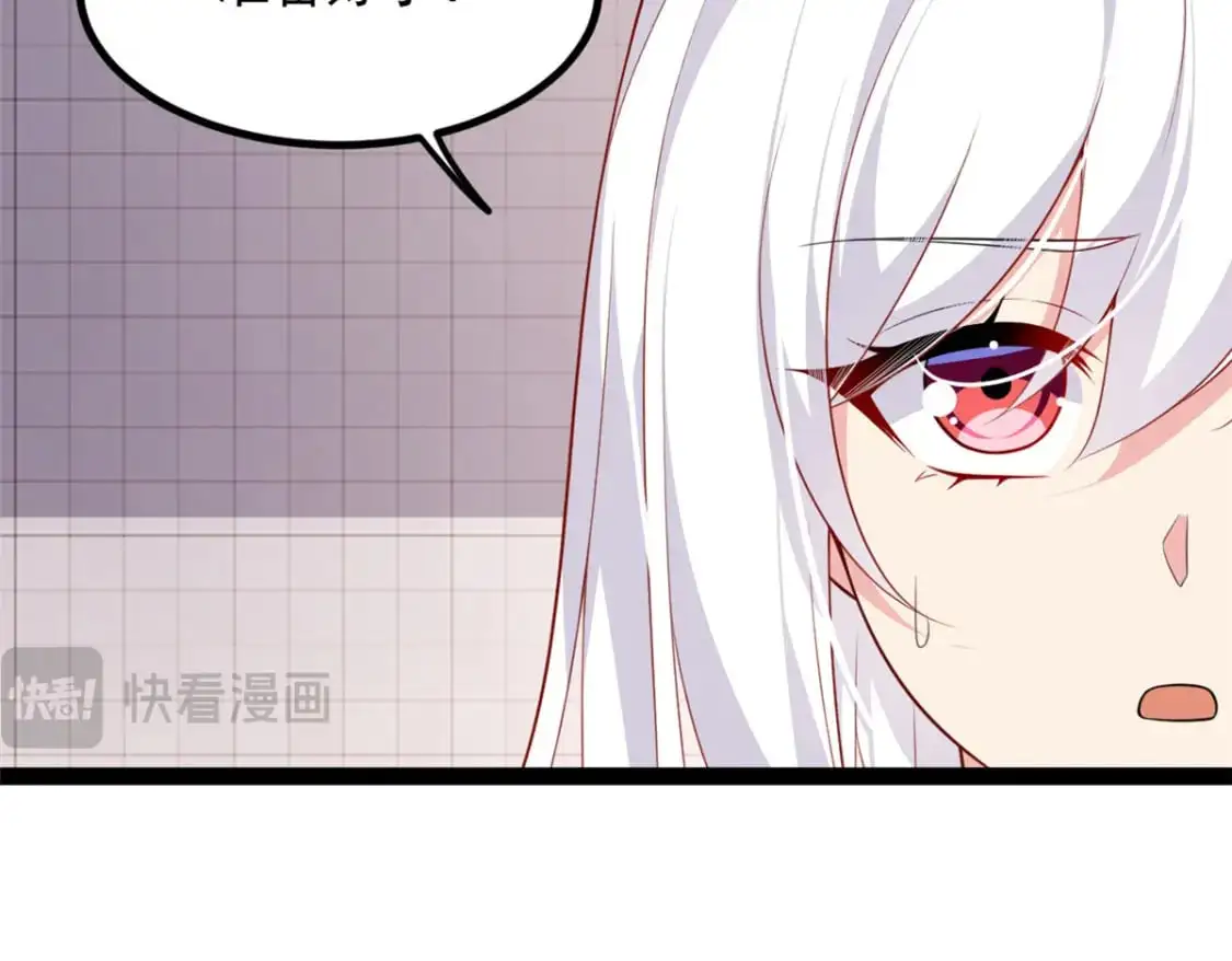 112 克服恐惧 第26页