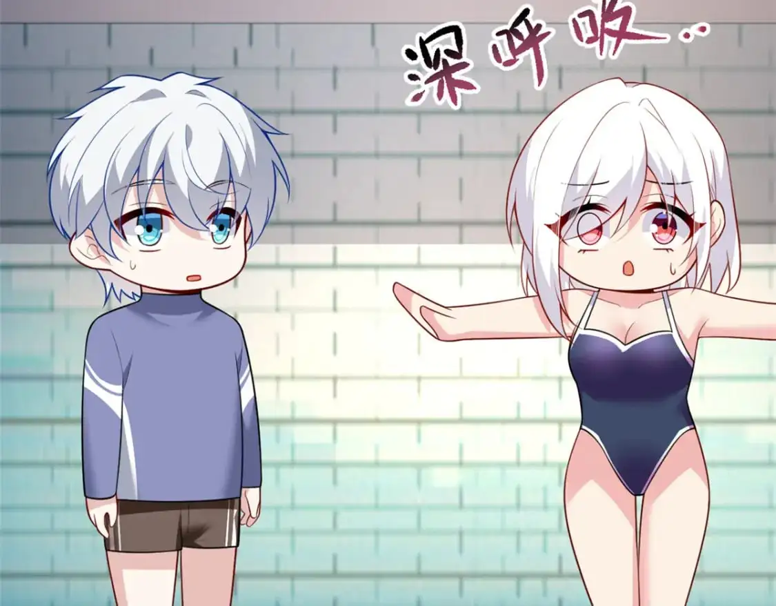 112 克服恐惧 第28页