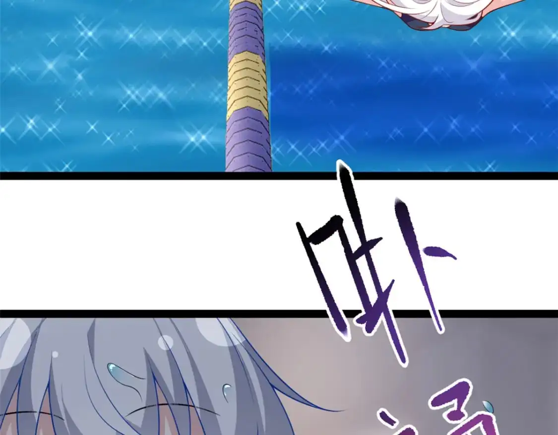 112 克服恐惧 第32页