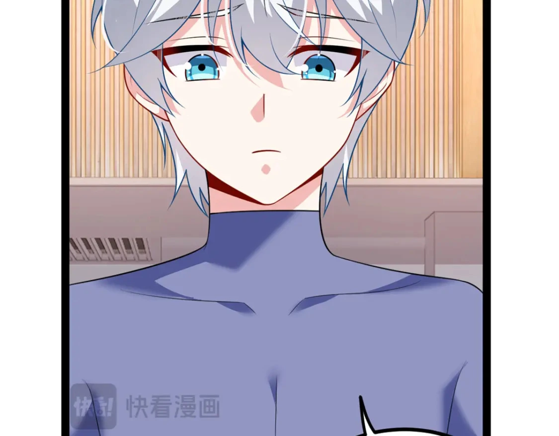 112 克服恐惧 第38页