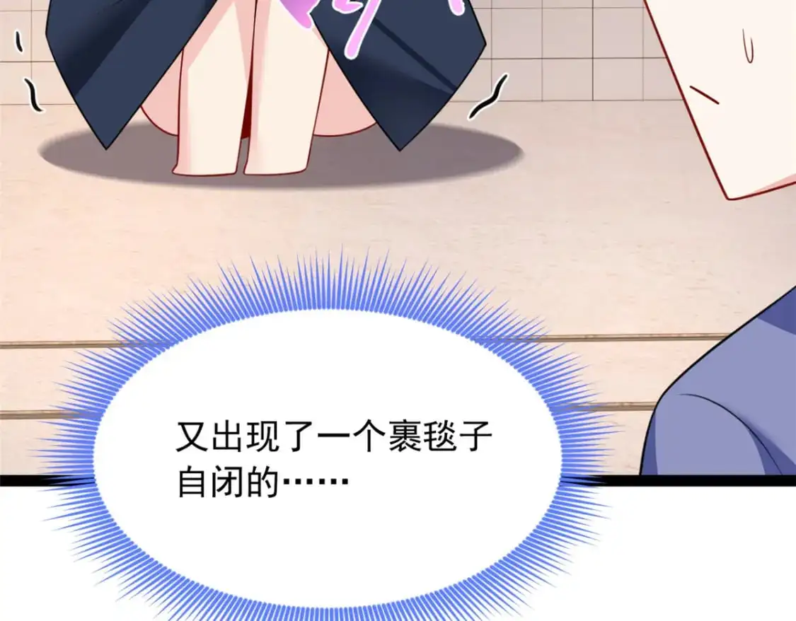 112 克服恐惧 第41页