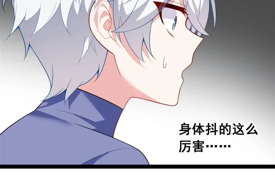112 克服恐惧 第45页