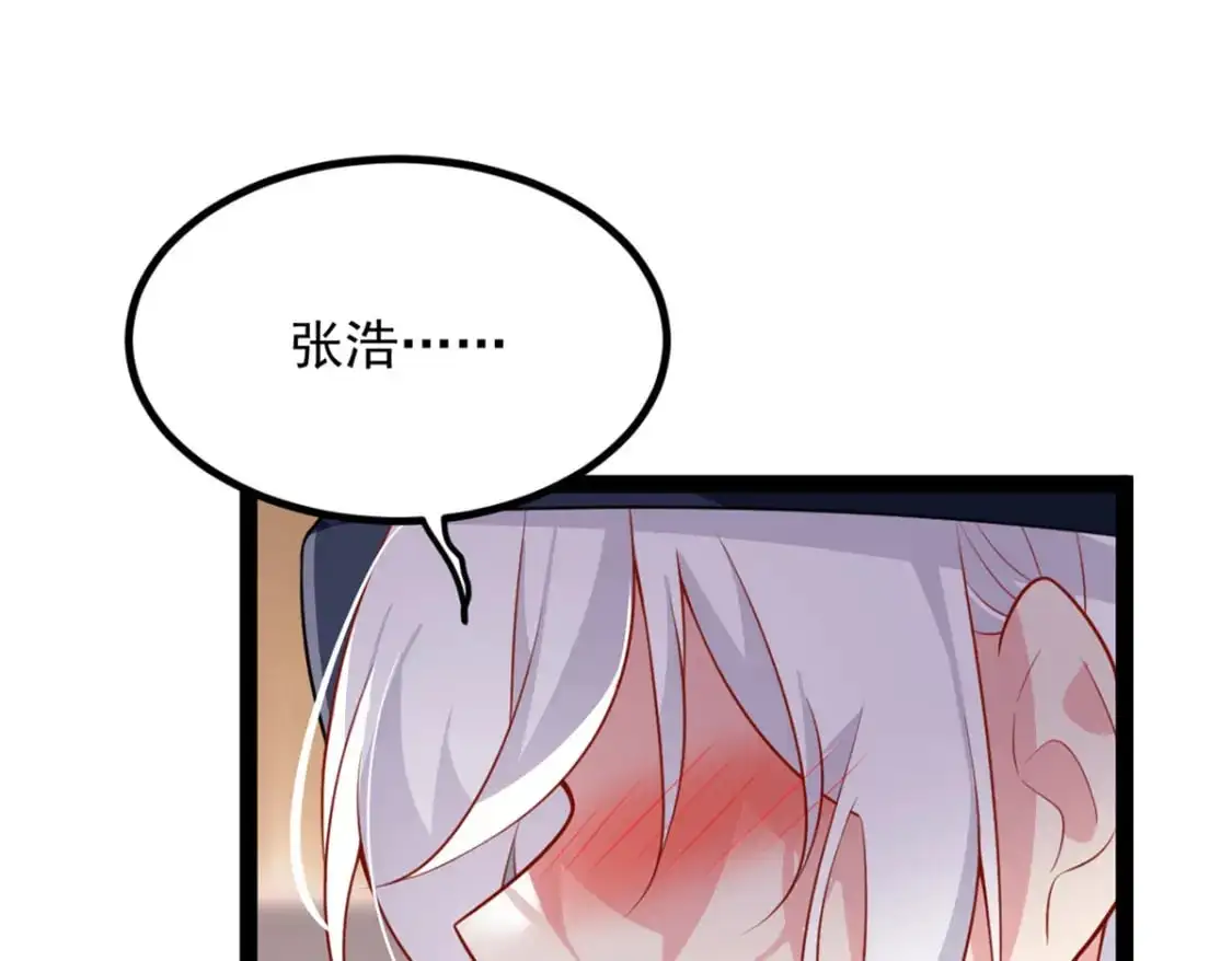 112 克服恐惧 第46页