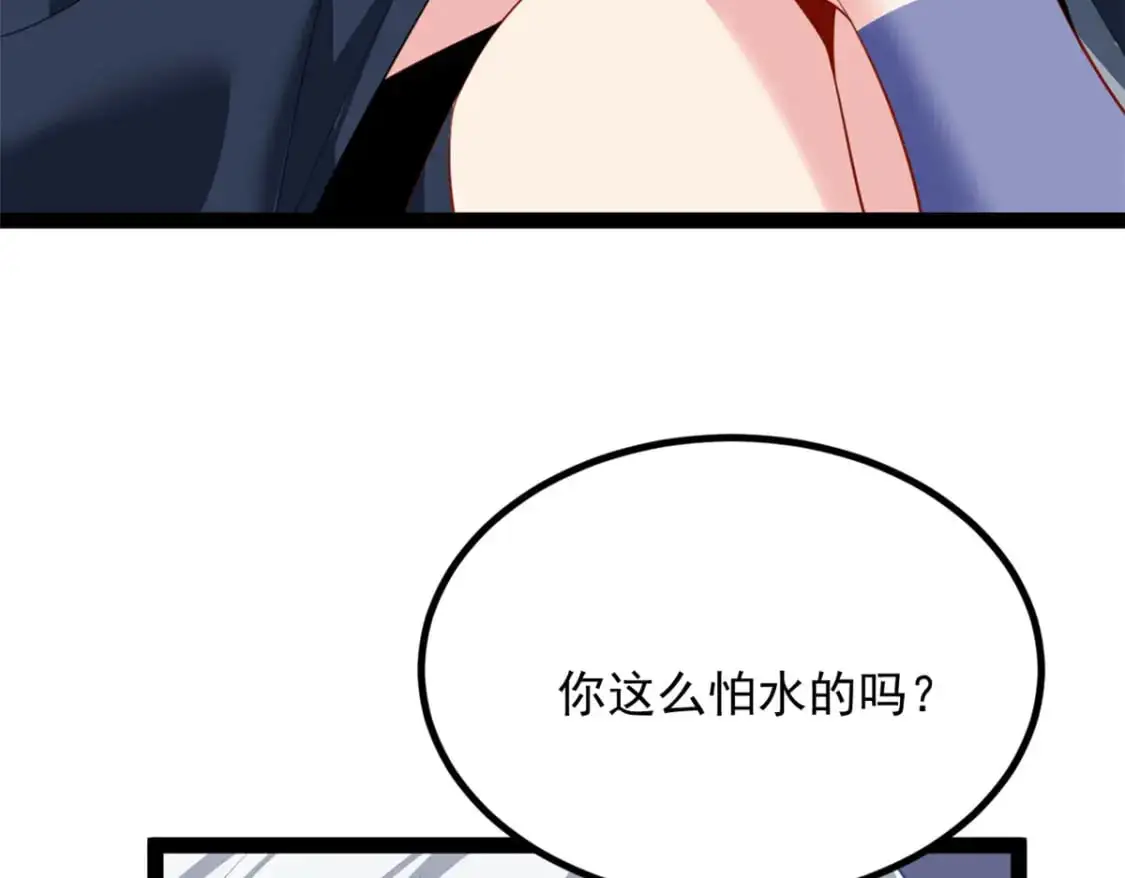 112 克服恐惧 第50页