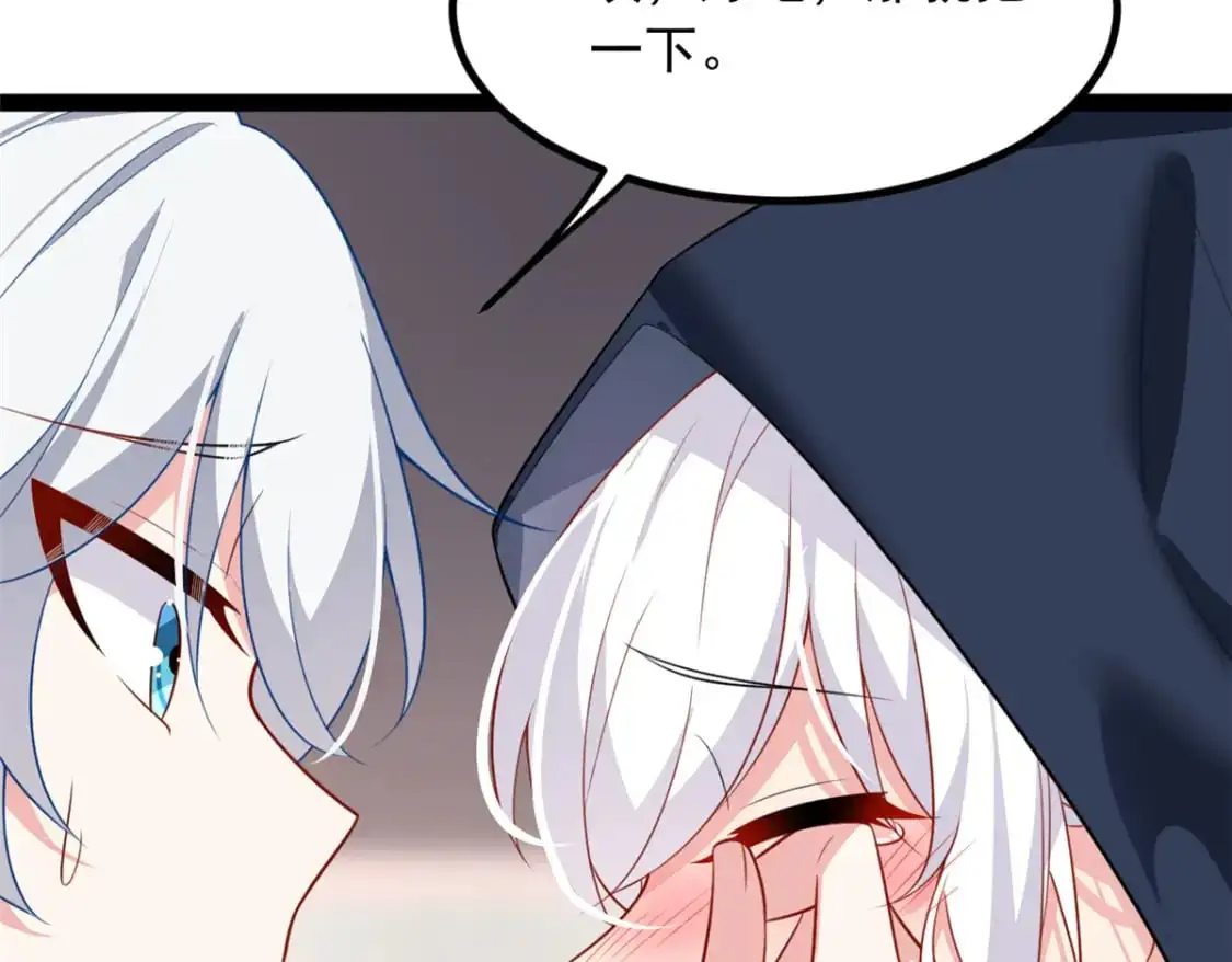 112 克服恐惧 第56页