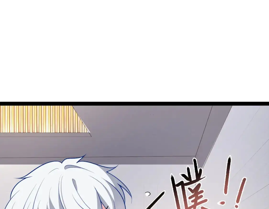 112 克服恐惧 第58页