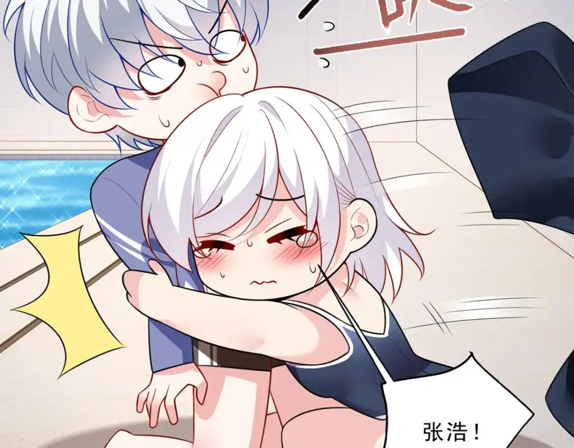 112 克服恐惧 第59页