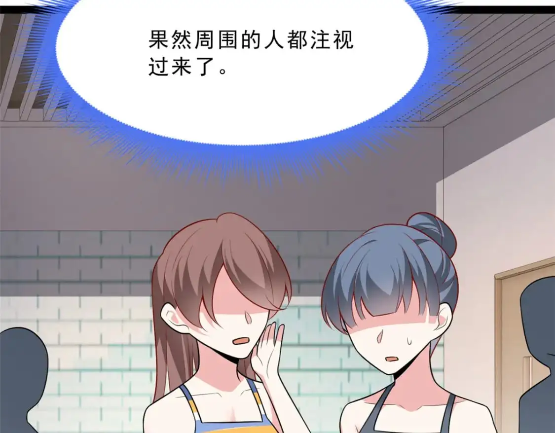 112 克服恐惧 第63页