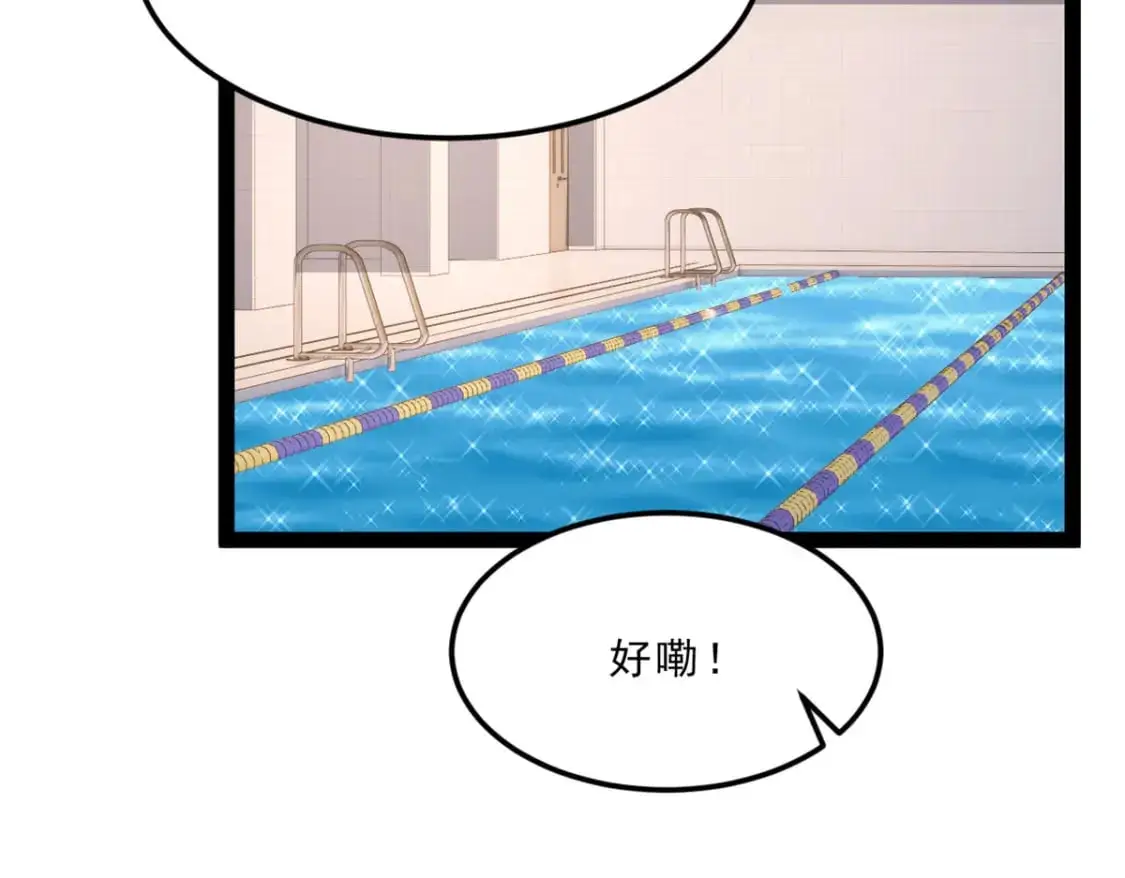 112 克服恐惧 第66页