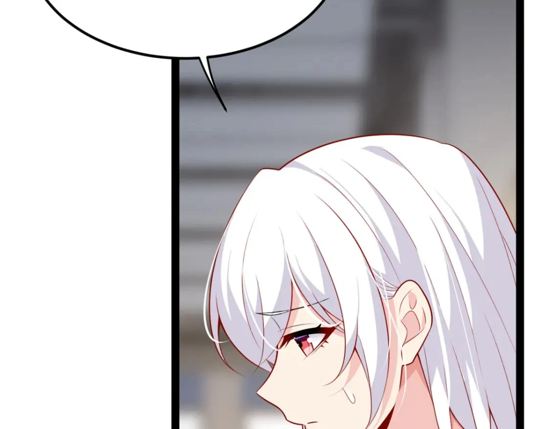 112 克服恐惧 第71页