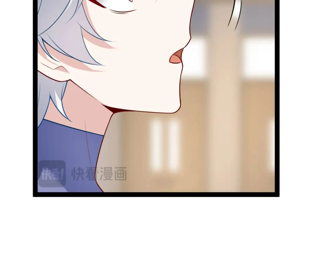 112 克服恐惧 第85页
