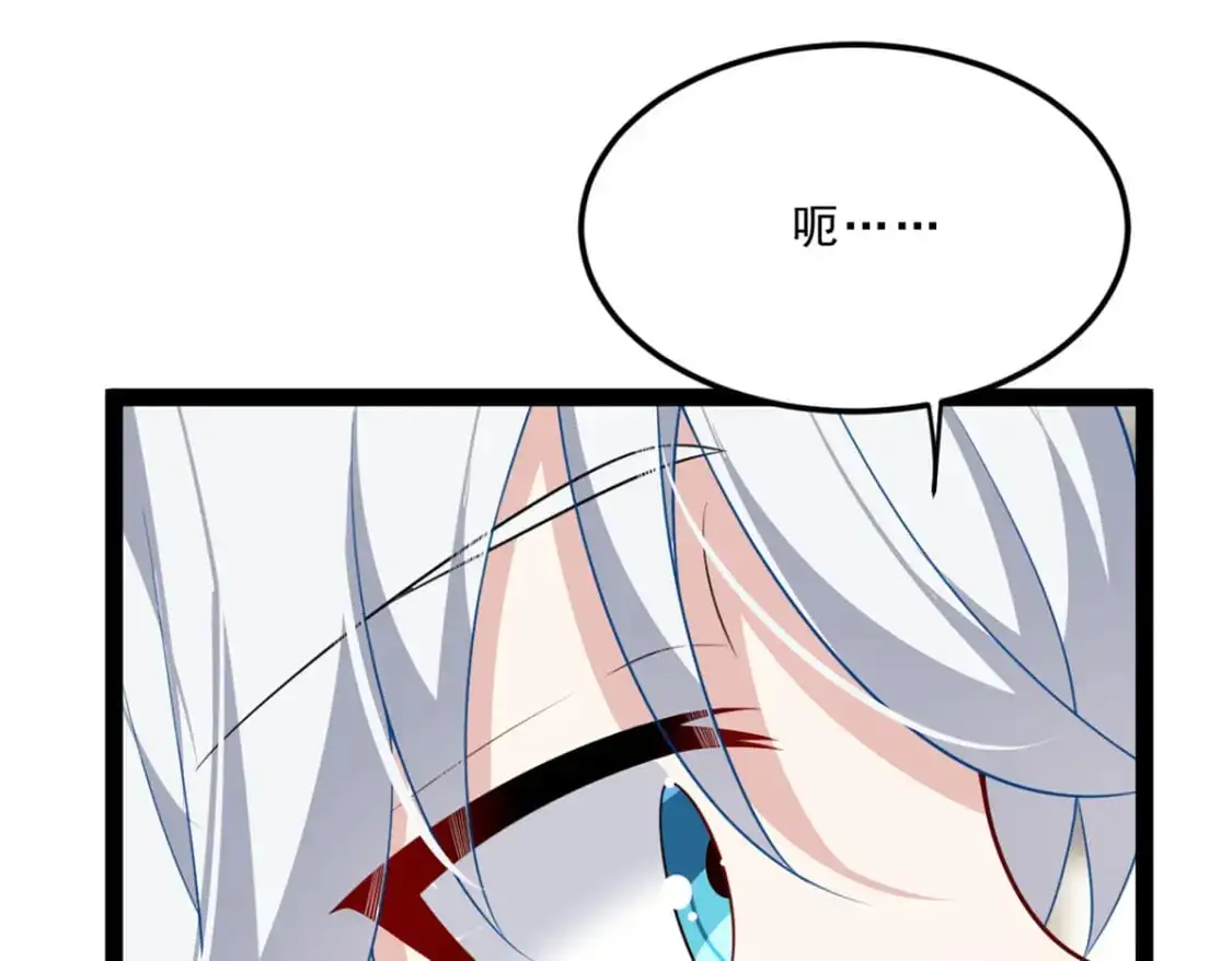 112 克服恐惧 第86页