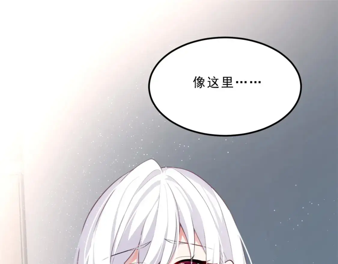 112 克服恐惧 第88页