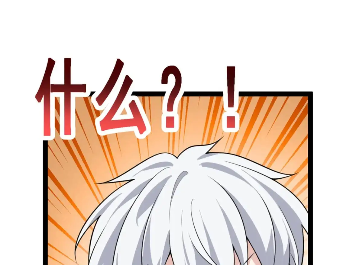 112 克服恐惧 第92页
