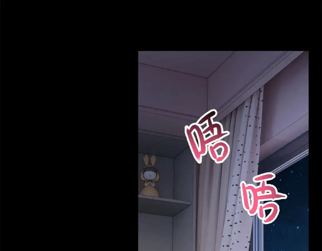 111 原谅我 第15页