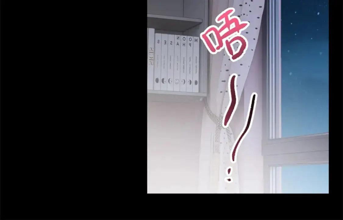111 原谅我 第16页