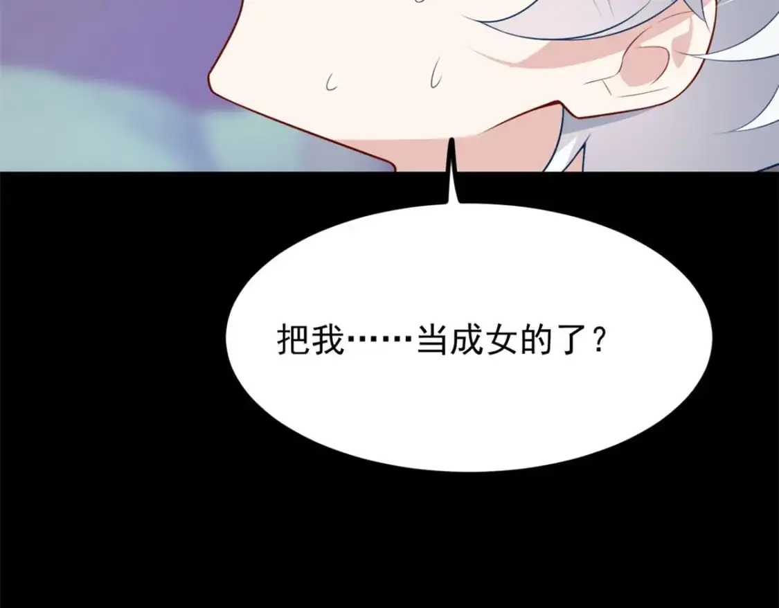 111 原谅我 第25页
