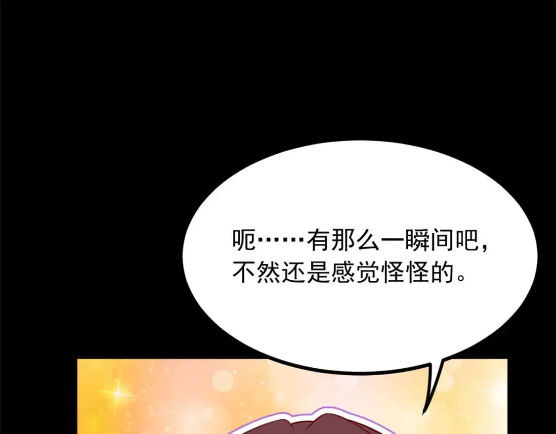 111 原谅我 第26页