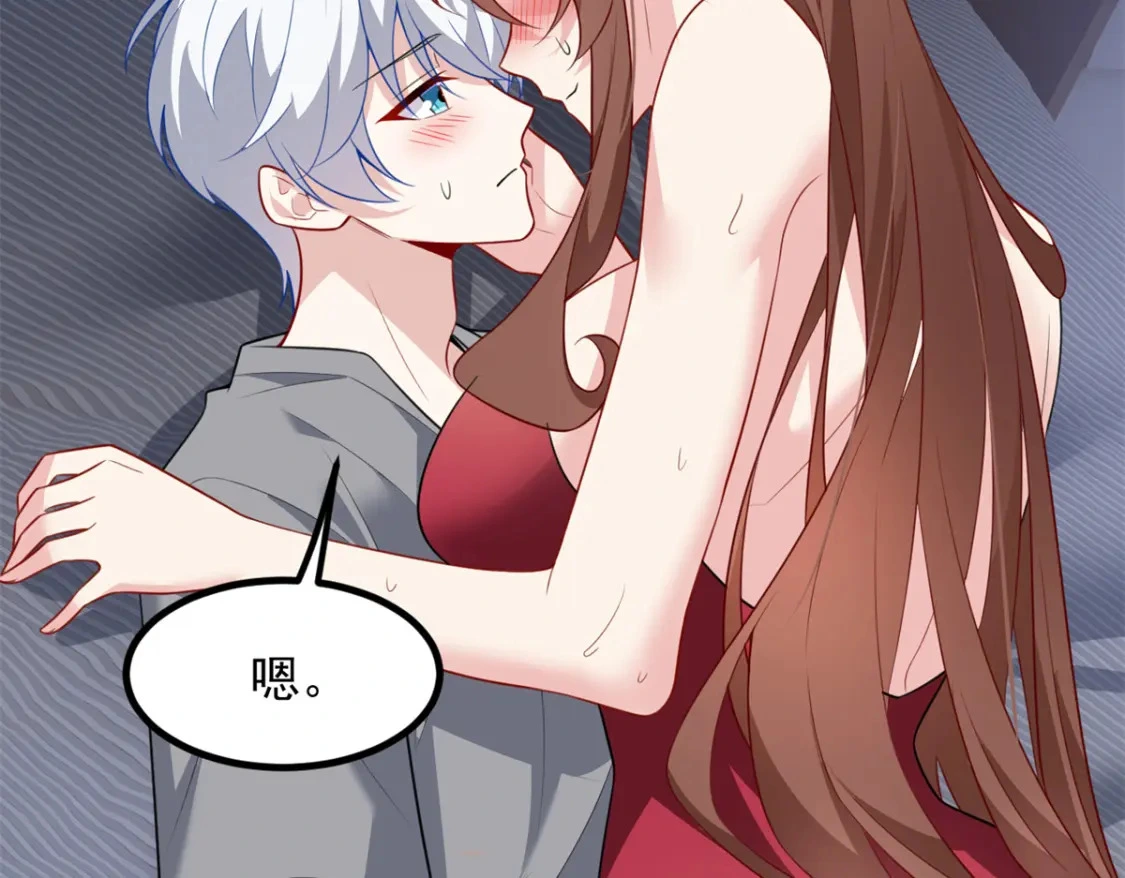 111 原谅我 第35页